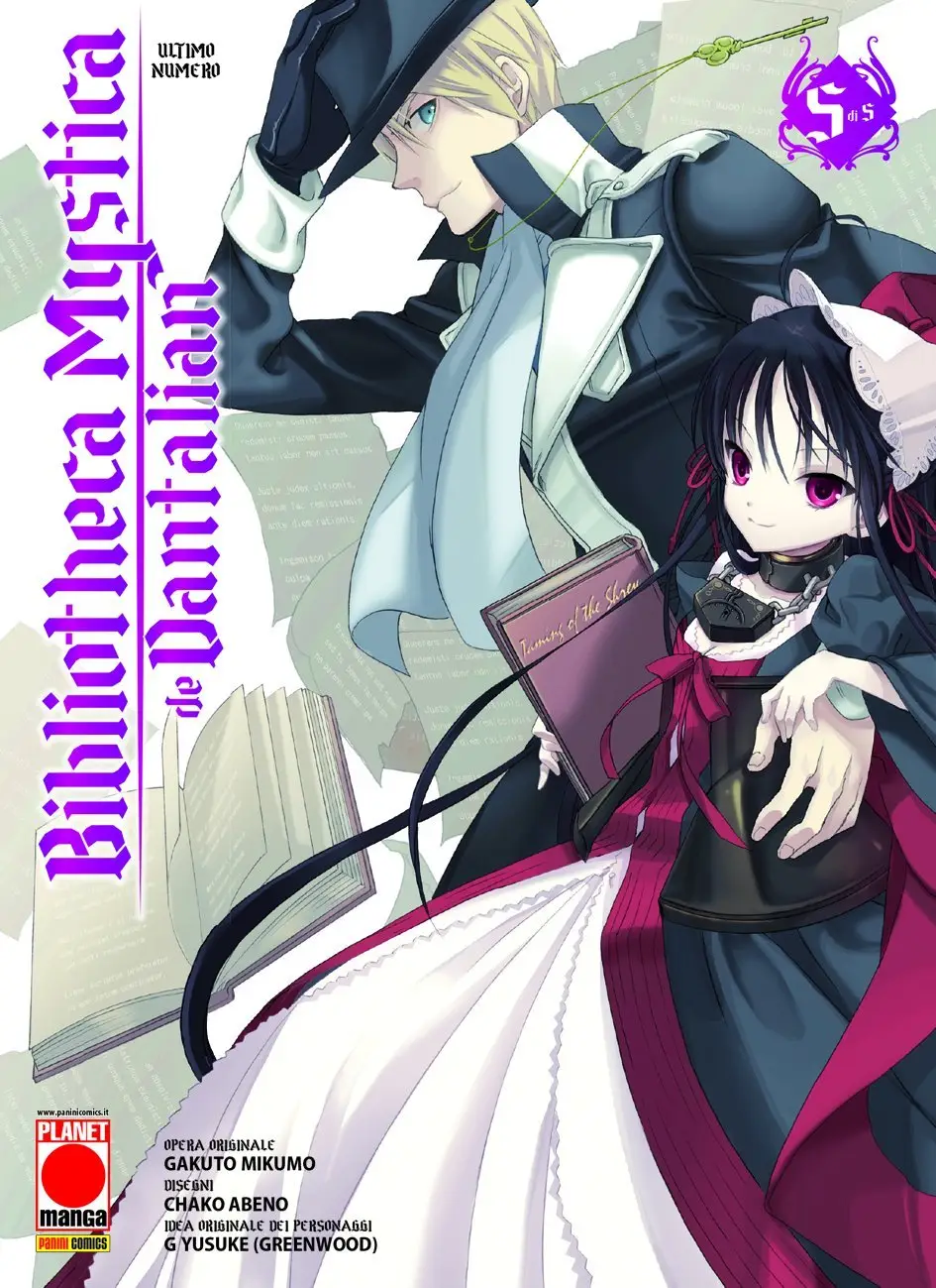 Volume cover